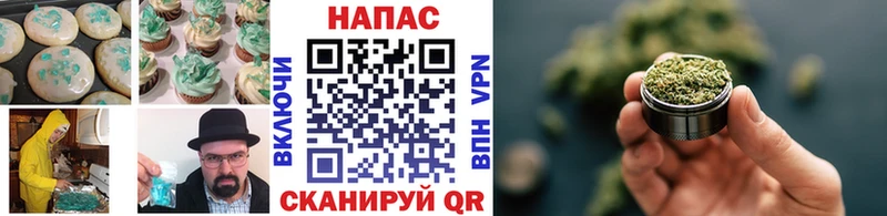 где продают наркотики  Нытва  Canna-Cookies конопля 