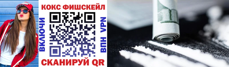 Cocaine 97%  Нытва 