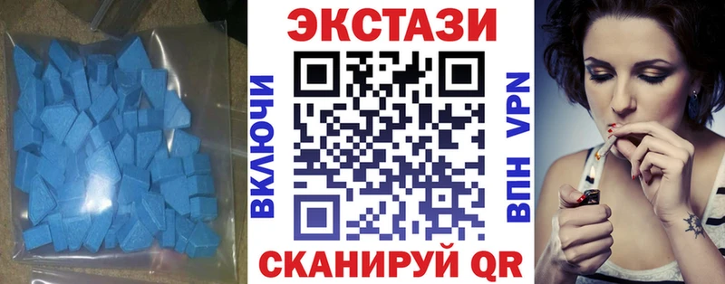 Экстази Cube  Нытва 