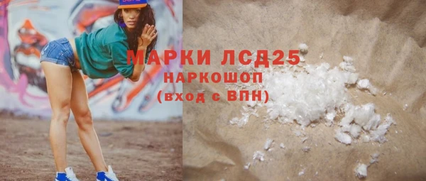 альфа пвп Слюдянка