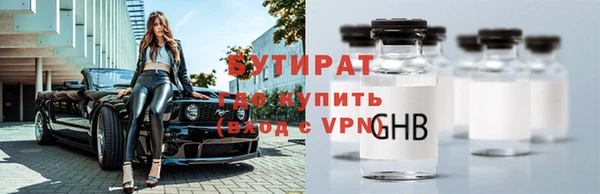 гидропоника Елизово