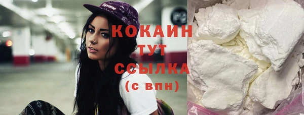 альфа пвп Слюдянка