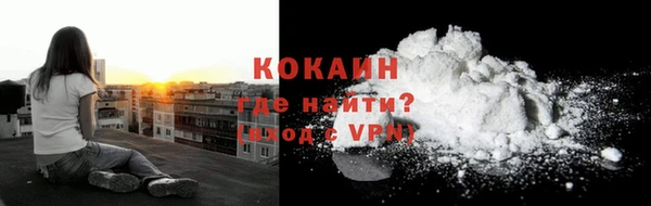 альфа пвп Слюдянка
