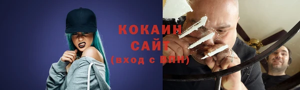 меф VHQ Сосновый Бор