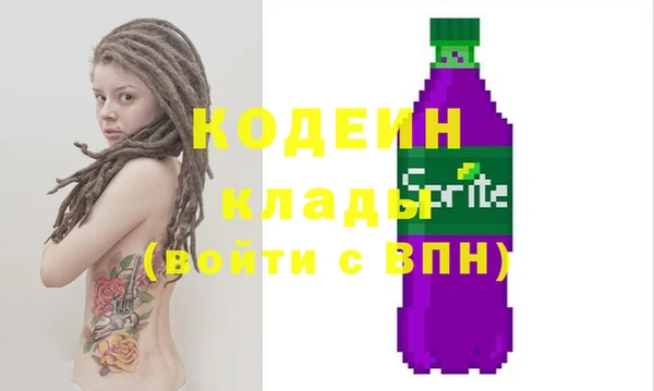 альфа пвп Слюдянка