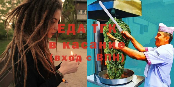 ешки Снежногорск