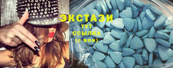 альфа пвп Слюдянка
