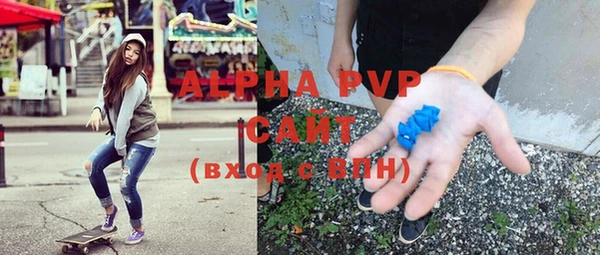 первитин Ельня