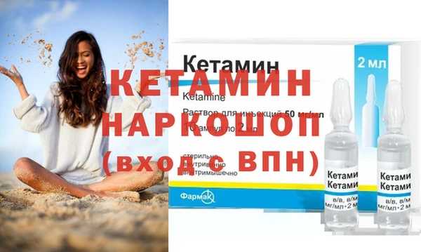 ешки Снежногорск