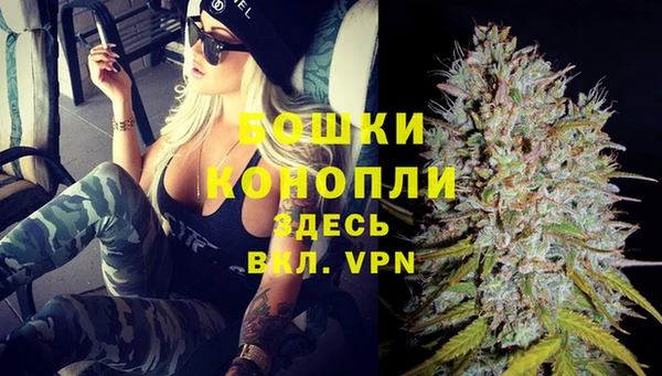 альфа пвп Слюдянка