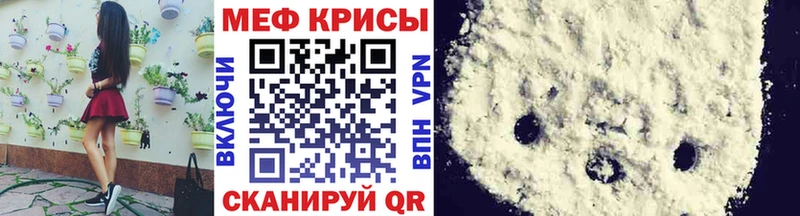 МЕФ VHQ  Нытва 