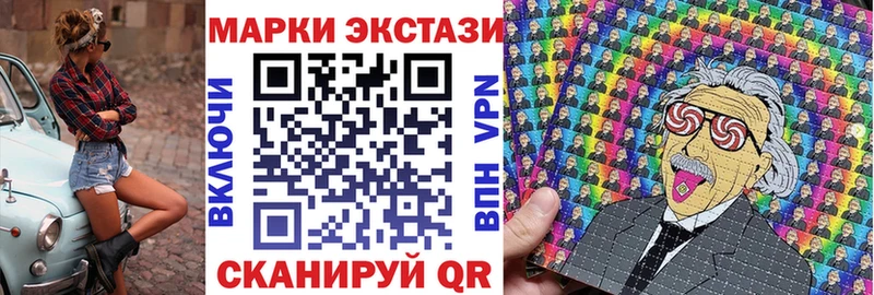 купить закладку Нытва Наркотические марки 1500мкг
