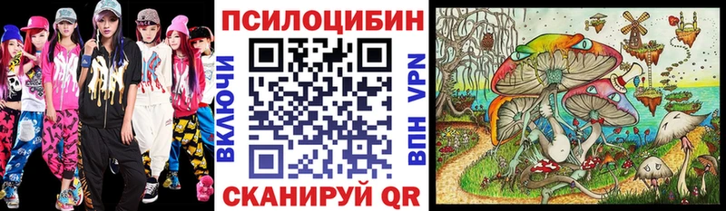 Галлюциногенные грибы прущие грибы  Нытва 